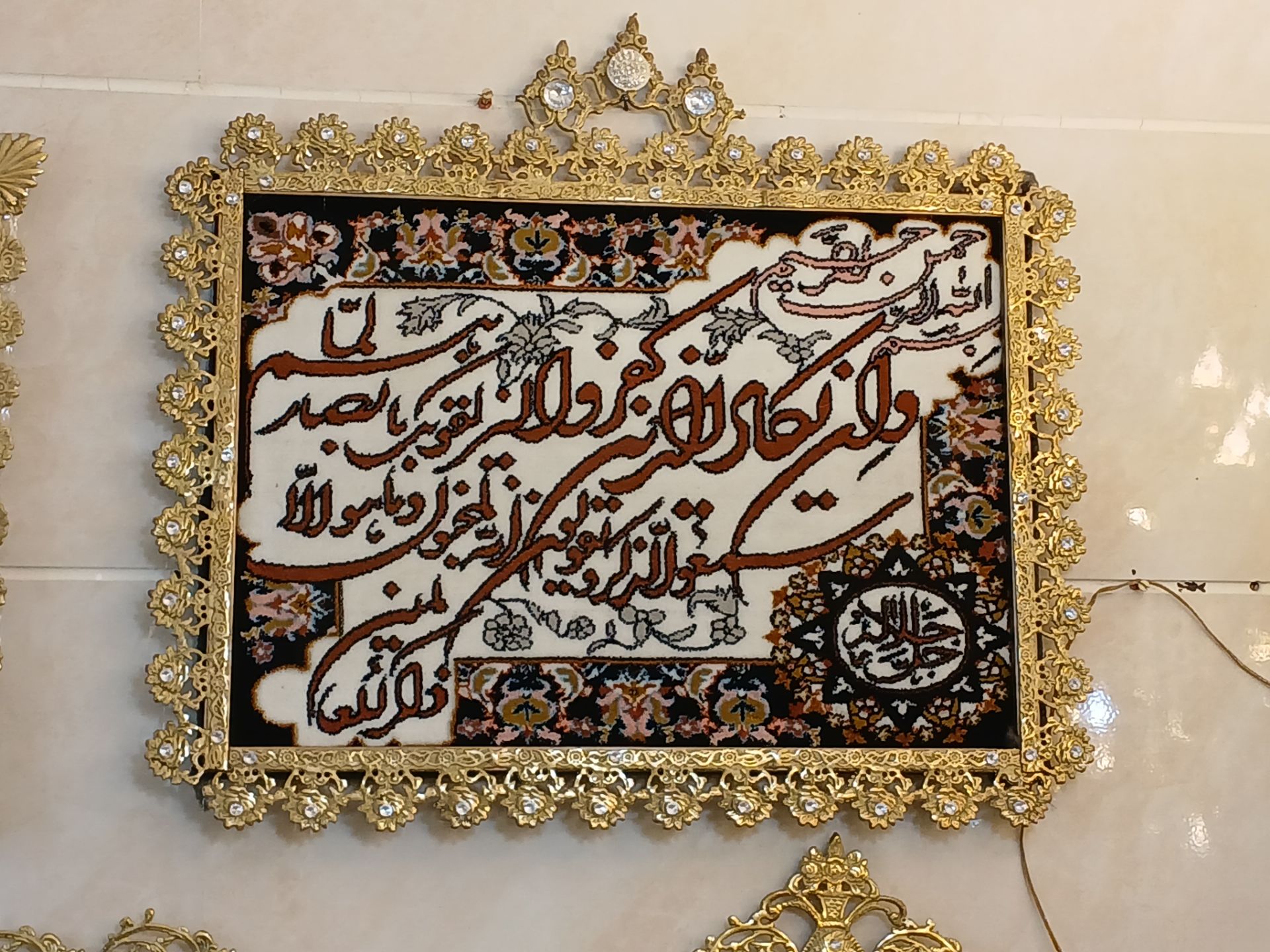 تابلو فرش برنزی